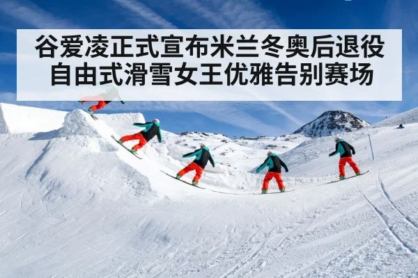 freestyle skiing